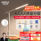 欧普（OPPLE）AAAA质量分级 护眼近视防控儿童LED触控调光卧室宿舍书桌读写台灯
