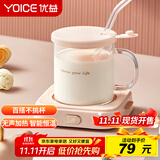 优益加热杯垫恒温电热杯垫热牛奶神器55度养生保温杯暖奶办公室水杯茶暖暖杯 送礼好物Y-NNB05 标准款【吸管+水杯】 0.35L