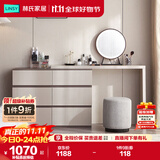 林氏家居现代简约梳妆台卧室小户型化妆桌可伸缩书桌斗柜一体OV3C