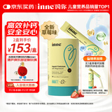 Inne因你小金条钙镁锌儿童液体钙婴幼儿维生素d3K2婴儿补钙30条草莓味