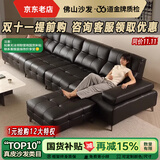 劳伦斯真皮沙发意式客厅家用直排头层牛皮可调节高靠背黑色皮沙发 2.8*1.2米直排【3座3靠】 【全真皮覆盖】加厚摔纹小黄牛皮