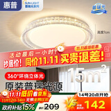 惠普轻奢风led普瑞护眼吸顶灯卧室灯大气欧式水晶灯中山灯具包安装