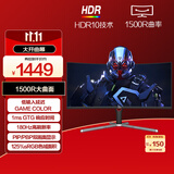 AOC 34英寸 带鱼屏 WQHD 广色域 180Hz HDR10  出厂校色 旋转升降 21:9曲面电竞电脑显示器 CU34G3X