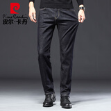 皮尔卡丹（pierre cardin）牛仔裤男直筒男裤百搭修身男装长裤商务休闲22166深蓝 35