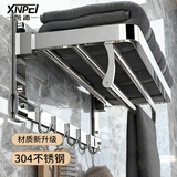 馨沛304不锈钢可折叠免打孔毛巾架洗手间浴巾架卫生间置物架浴室挂架