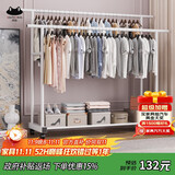 南蛙晾衣架 落地衣架 卧室衣帽架 阳台晾衣架 多功能衣架置物架YJX-24