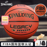 斯伯丁（SPALDING）利拉德球星同款7号篮球传奇TF1000FIBA超纤专业赛事篮球 76-963Y