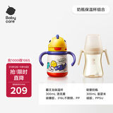 歪头吸管奶瓶儿童保温杯组合一岁2岁以上大宝宝学饮PPSU吸管杯米