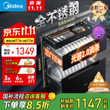 美的（Midea）暖阳消毒柜嵌入式家用 厨房餐具碗柜碗筷茶杯茶具 紫外线 110L三层大容量【国家补贴】110HQ2pro
