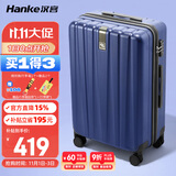 汉客行李箱男拉杆箱女大容量双层拉链密码旅行箱26英寸蓝 81升巨能装