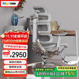 迩高迈思 Evolution2 PROMAX高迈思人体工学电脑椅网椅家用办公椅子电竞椅 网座版 雅典灰+畅躺架