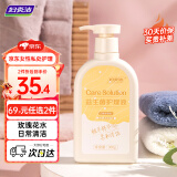 妇炎洁女士私处沐浴露洗液私处妇科护理益生菌女性私密日常护理液300g