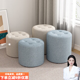 摩瑞迪小凳子家用实木矮凳客厅沙发凳门口换鞋凳布艺圆凳儿童墩子小板凳 布艺圆墩 19高【阳光蓝】