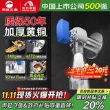 雨虹飞鱼国标H59加厚黄铜球阀防爆大流量蓝柄球阀（热水器推荐）