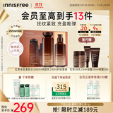 悦诗风吟（Innisfree）红茶多肽水乳礼盒抗皱紧致淡纹抗衰老补水保湿套装