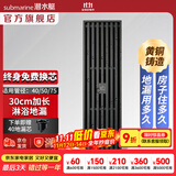 潜水艇（Submarine）黄铜防臭地漏套装卫生间干区淋浴大排量洗衣机长条隐形全铜主体 【大排量】加长款 长条地漏30cm