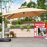 藤朝家具（Teng chao jia ju）藤朝户外遮阳伞庭院伞大太阳伞罗马伞室外露台花园摆摊户外伞 升级特价款|2.5米+160斤水箱