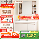 安华E0级浴室柜陶瓷一体盆智能镜卫生间洗脸盆洗漱台洗手盆柜组合  高清镜 100cm