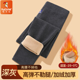 啄木鸟冬季保暖裤男加绒加厚东北高腰防寒加肥加大码秋裤棉裤绒裤打底裤 保暖裤2倍加绒加厚【深灰】 2XL 【120-140斤】