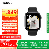 荣耀（HONOR）手表5【国家补贴15%】北极星定位系统|一键体检|10天eSIM超长续航 曜石黑 智能手表 送男友