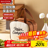 美厨（maxcook）保温饭盒袋 保鲜饭盒包 创意面包便携保温饭盒便当手提袋MCPJ8251