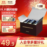 费列罗 巧克力礼盒 80%黑巧克力 12粒150g 休闲零食 糖果 生日礼物