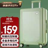 B.L.B.L行李箱拉杆箱高颜值旅行箱包密码箱男女大容量皮箱子24英寸