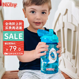 努比（Nuby）儿童喝水吸管杯大容量耐摔防漏户外便携带卡扣闪亮运动水杯 蓝色鲨鱼 415ml