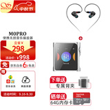 山灵（SHANLING） M0PRO无损音乐mp3播放器触屏hifi发烧学生蓝牙运动迷你便携随身听 沙丘银+ME80耳机【下单送背夹】