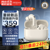 漫步者（EDIFIER） Lolli Pro5 真无线主动降噪蓝牙耳机入耳式 AI翻译运动跑步音乐游戏电竞适配苹果华为安卓 奶油白 /奶釉白【独家配色】