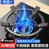 阿博士煤气灶支架燃气灶架托厨房奶锅架灶台防滑炒锅专用锅架置物通用炉灶架子四爪五爪通用