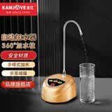 金灶（KAMJOVE）自动加水抽水器吸水器茶具自动加水器桶装水电动压水器上水器 P-01