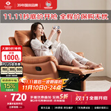 左右沙发功能皮感科技布单人沙发单椅DZY6010 暮光橙31055