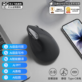 B.O.W航世MD280L Ai智能人体工学双模无线蓝牙语音鼠标 声控打字翻译写作办公DeepSeek充电鼠标 影黑色