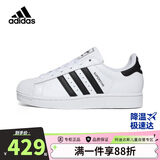 阿迪达斯三叶草小白鞋黑标贝壳头经典男女板鞋运动鞋JQ4098