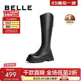 百丽（Belle）周雨彤白鹿同款显瘦小V靴长筒靴女冬商场款弹力靴A1V1DDG3预预售 黑仙草-微光皮面（绒里） 37 (235mm)