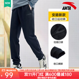 安踏男裤运动裤男秋冬季新款针织透气直筒裤子户外休闲跑步长裤卫裤男 （针织收口卫裤-口袋拉链）基础黑 L /175 适合130-150斤