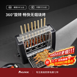 法诗缇（Fastee） 烤串机自动旋转烧烤炉电烤炉烧烤架电烧烤炉家用无烟烤串炉烤肉机烤羊肉串机 自动烤串机+烤网 2层