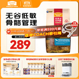 麦富迪狗粮 无谷牛肉双拼狗粮成犬中大型犬专用强健骨骼15kg/30斤