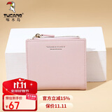 啄木鸟（TUCANO）包包女款2025年钱包女短款卡包二合一皮夹实用生日礼物送女友