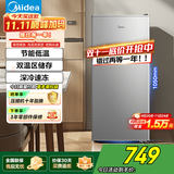 美的（Midea）冰箱 双门小冰箱112升客厅小型迷你家用电冰箱BCD-112CM 浅灰色 浅灰色