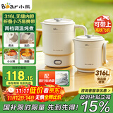 小熊（Bear）便携式烧水壶 折叠烧水杯316L不锈钢电热水壶 旅行出差 0.6L小容量迷你一体无缝内胆 ZDH-D06P1
