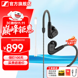 森海塞尔（Sennheiser）IE900/IE600/IE300旗舰级HIFI高保真超宽单动圈单元可拆卸MMCX挂耳式耳机 高保真发烧有线耳机耳塞 IE200+lighting转3.5mm转接线