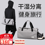 viney健身包干湿分离短途出差行李包单肩包斜挎手提包休闲运动旅行包男