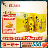 牛栏山二锅头北京百年牛栏山白酒小黄龙浓香型纯粮特酿15喜酒中秋送礼盒 42度 500mL 6瓶 整箱装