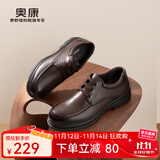 奥康官方男鞋 春秋季时尚商务休闲皮鞋舒适系带简约真皮大头鞋通勤鞋 棕色 1243214142 38 240mm