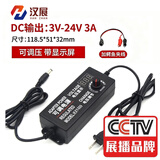 汉展 HZ-ZLBY7 直流变压器可调万能220V转3v-12v24V36适配器调压调速电源 3V-24V3A带数显+鳄鱼夹线