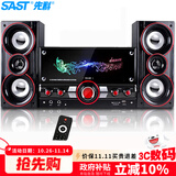 先科（SAST）SM-1206家庭ktv音响组合客厅家用电视2.1声道低音炮台式电脑有源木质多媒体蓝牙音箱