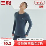 三枪（THREEGUN）秋衣秋裤男女套装加厚100%纯棉保暖内衣抗静电情侣秋冬季打底衣 午夜蓝（男 圆领） 3XL （仅男款）