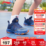 李宁童鞋儿童篮球鞋男大童云科技减震回弹舒适运动鞋29YKBS034-17